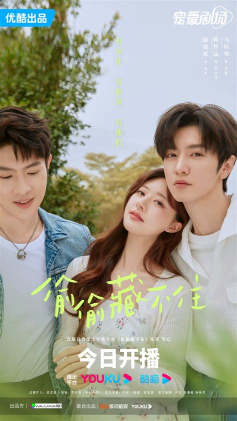 zhang jiong min di hidden love
